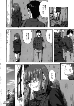 Page 183 of Scramble