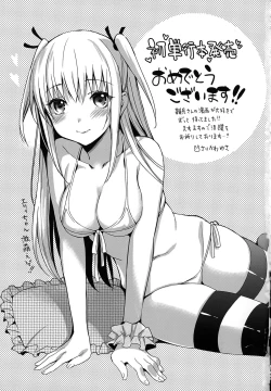 Page 184 of Scramble