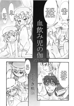 Page 1 of Chinomiko no Togi | Tending to Blood Drinking Children