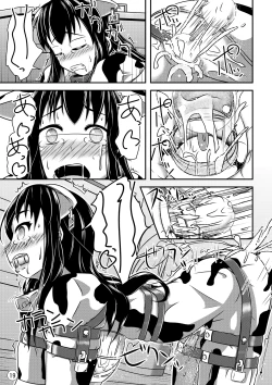 Page 20 of Maniac Mansion