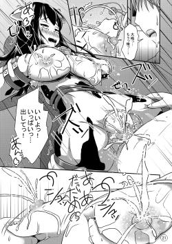 Page 22 of Maniac Mansion