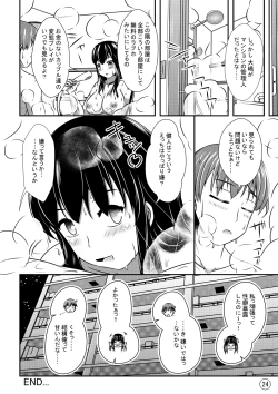 Page 25 of Maniac Mansion