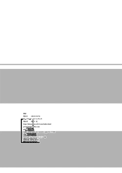 Page 26 of Maniac Mansion