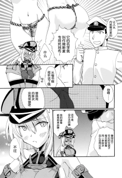 Page 11 of Japanese Style