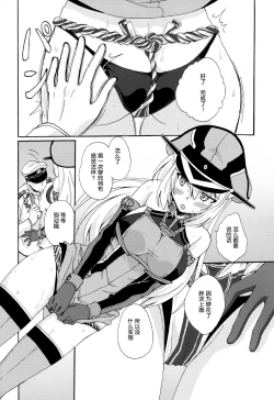 Page 14 of Japanese Style