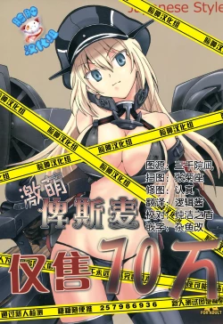 Page 1 of Japanese Style