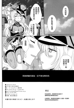 Page 24 of Japanese Style