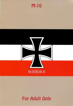 Page 26 of Japanese Style