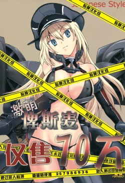 Page 2 of Japanese Style