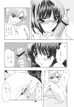 Page 109 of 1000000-nin no Shoujo side heart