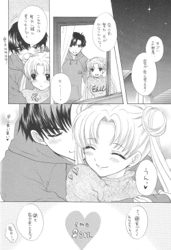 Page 19 of 1000000-nin no Shoujo side heart