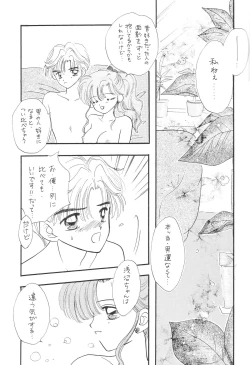 Page 32 of 1000000-nin no Shoujo side heart