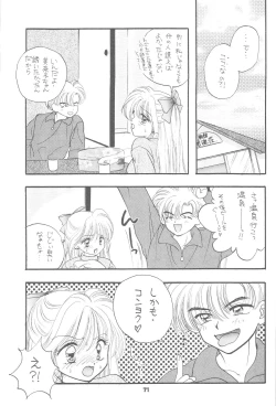 Page 68 of 1000000-nin no Shoujo side heart