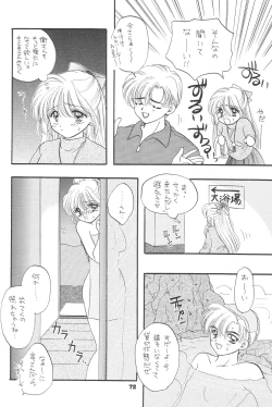 Page 69 of 1000000-nin no Shoujo side heart