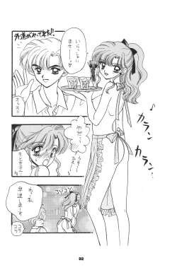 Page 89 of 1000000-nin no Shoujo side heart