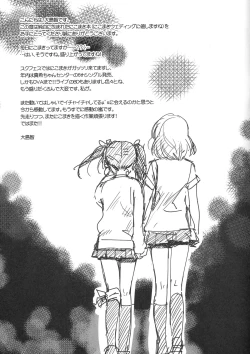 Page 20 of NicoMakiss!