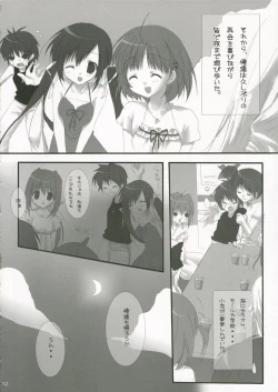 Page 11 of [canvasReunion