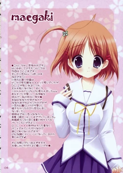 Page 3 of [canvasReunion