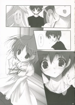 Page 8 of [canvasReunion