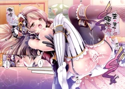 Page 21 of Kotori no SPECIAL LOVE SET