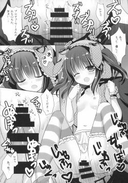 Page 11 of Usa Chieri wa Sabishinbo