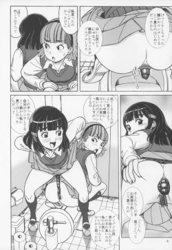 Page 8 of SILLY GIRLS