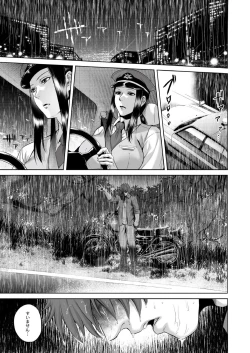 Page 1 of Igyou Kaikitan Hasshaku-sama