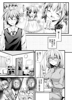 Page 124 of COMIC Grape Vol. 15