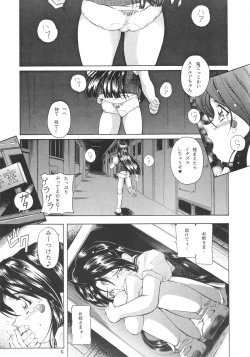 Page 4 of Than Para 12