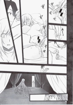 Page 26 of Shinobu Bridal