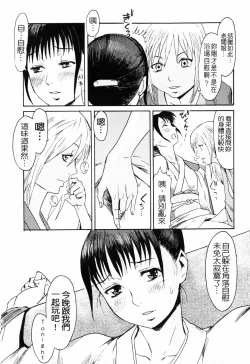 Page 138 of SPILT MILK