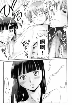 Page 166 of SPILT MILK