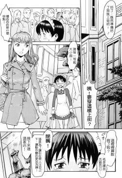 Page 60 of SPILT MILK