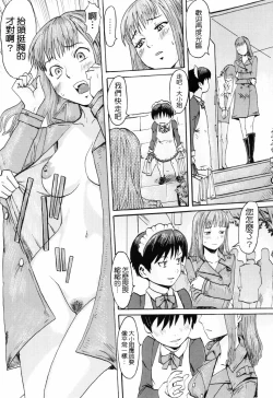 Page 74 of SPILT MILK