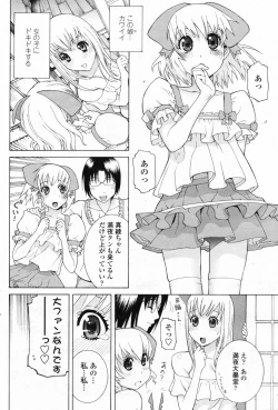 Page 104 of COMIC Penguin Club 2009-01