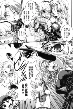 Page 121 of COMIC Penguin Club 2009-01