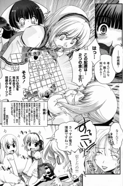 Page 123 of COMIC Penguin Club 2009-01