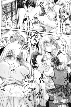 Page 130 of COMIC Penguin Club 2009-01