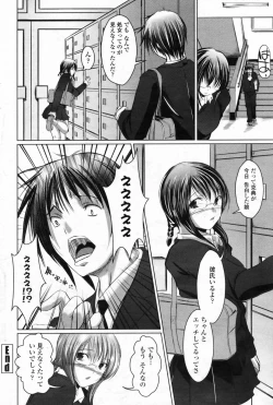 Page 172 of COMIC Penguin Club 2009-01