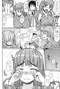 Page 180 of COMIC Penguin Club 2009-01