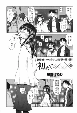 Page 215 of COMIC Penguin Club 2009-01