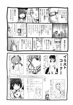 Page 241 of COMIC Penguin Club 2009-01