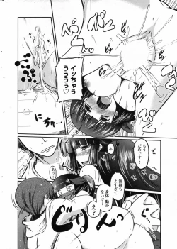 Page 28 of COMIC Penguin Club 2009-01