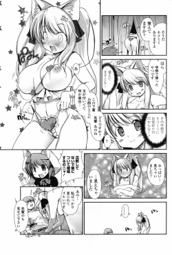 Page 69 of COMIC Penguin Club 2009-01