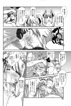 Page 72 of COMIC Penguin Club 2009-01