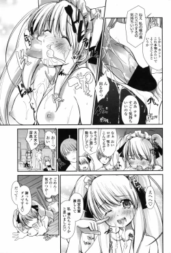 Page 73 of COMIC Penguin Club 2009-01