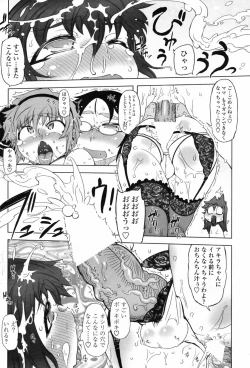 Page 92 of COMIC Penguin Club 2009-01