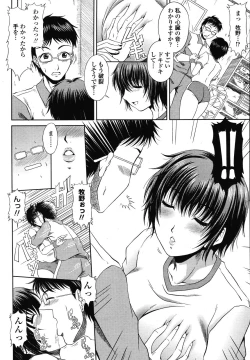 Page 352 of COMIC Momohime 2009-01