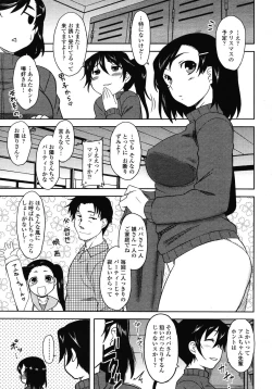 Page 95 of COMIC Momohime 2009-01