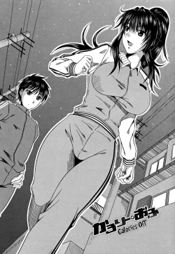 Page 126 of Love Kachuu - Lover's Time